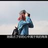 丈夫高调宣布出轨有私生子妻子崩溃